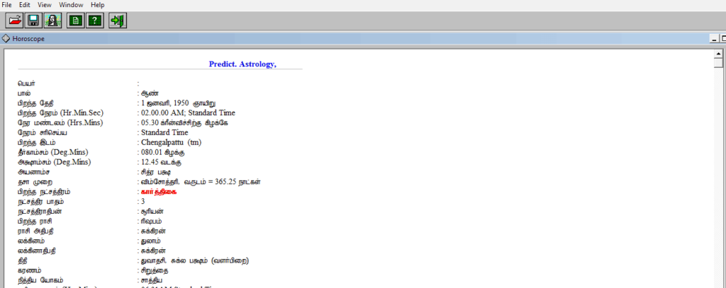 How To Predict Free Tamil Astrology With Date of Birth [Best Software]